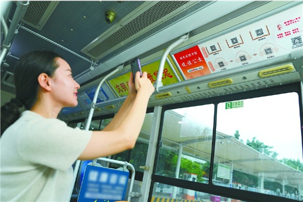 南充“悦读公交”正式上线